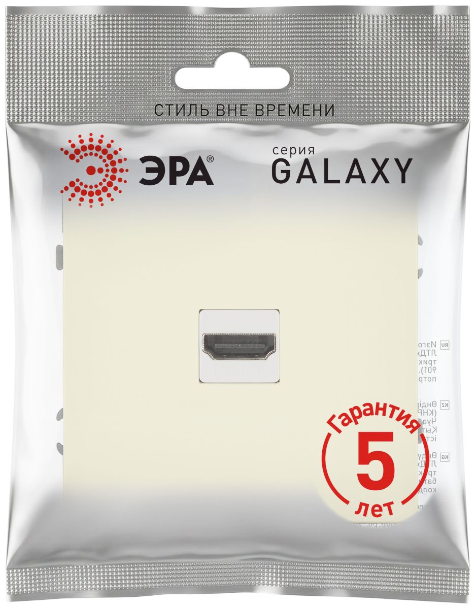 Розетка Эра Galaxy 15-3114-02 HDMI IP20 слоновая кость Б0070795 в Санкт-Петербурге