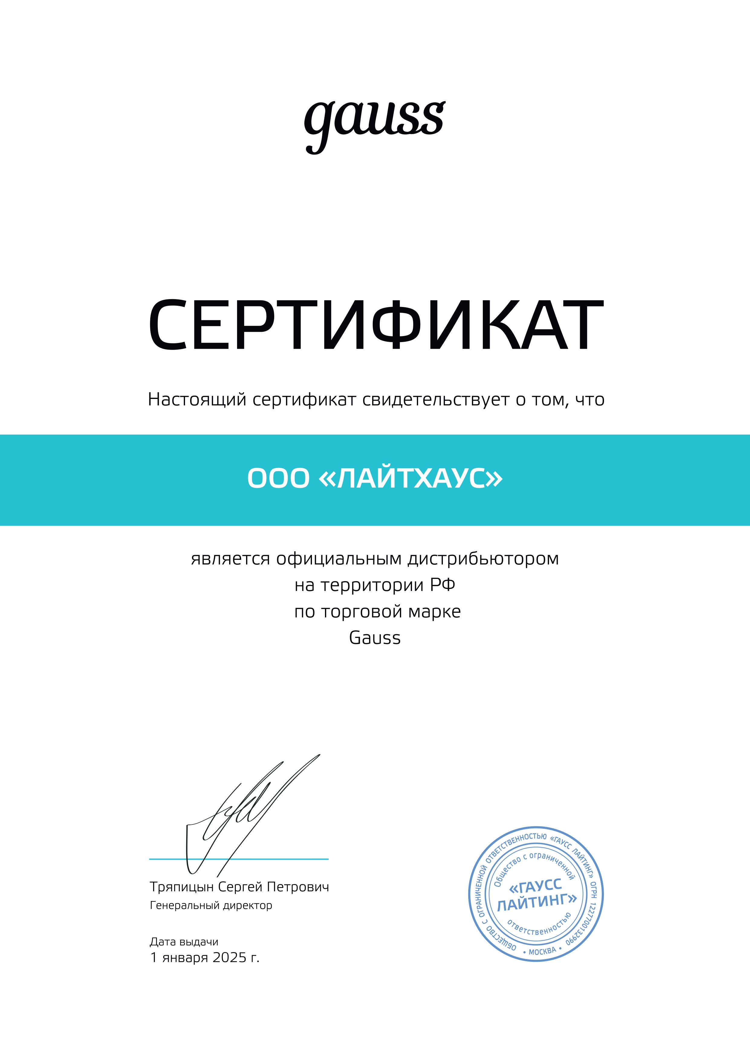 Лампа cветодиодная Gauss E14 6W 3000K свеча на ветру матовая 34116 в #REGION_NAME_DECLINE_PP#