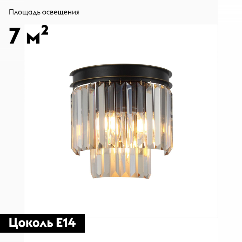 Настенный светильник Citilux Мартин CL332332 в #REGION_NAME_DECLINE_PP#