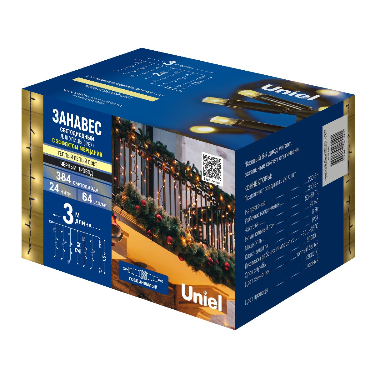 Уличная гирлянда Uniel ULD-C3020-384/TBK WARM WHITE IP67 UL-00010940 в Санкт-Петербурге