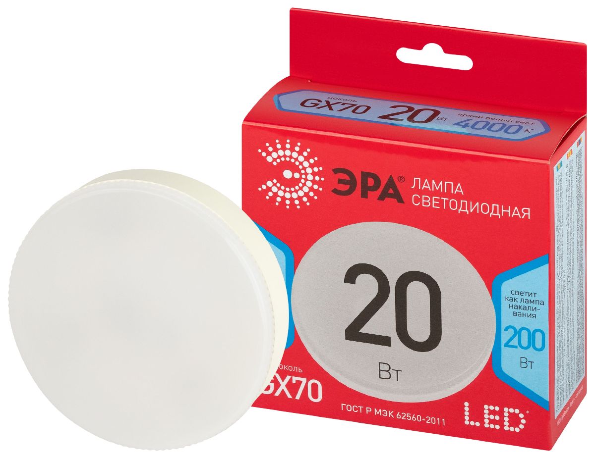 Лампа светодиодная Эра LED GX-20W-840-GX70 R 4000K таблетка Б0065503 в Санкт-Петербурге