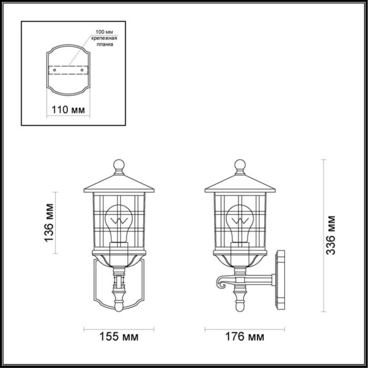 Уличный настенный светильник Odeon Light House 4043/1W в Санкт-Петербурге