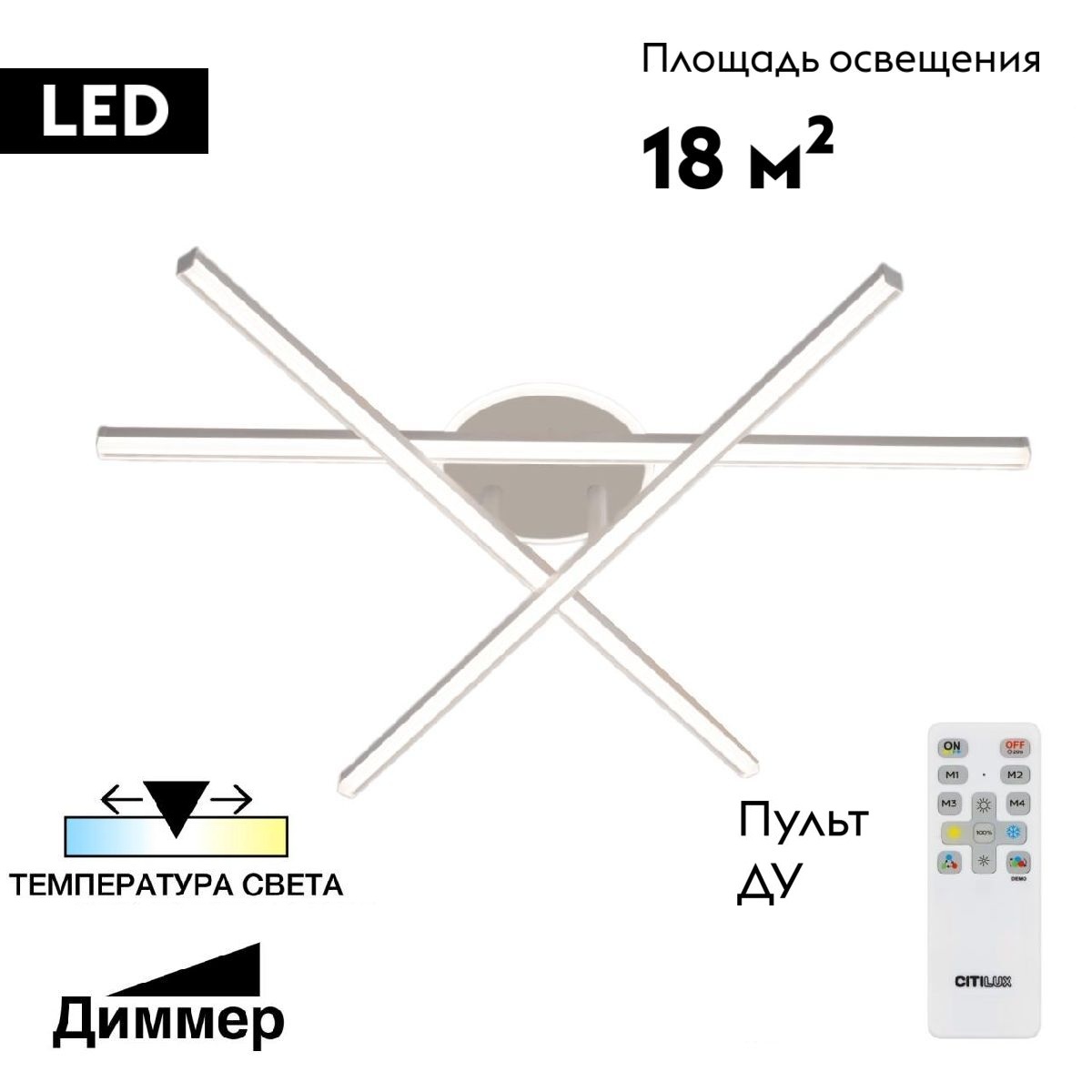 Потолочная люстра Citilux Trent CL203630 в #REGION_NAME_DECLINE_PP#