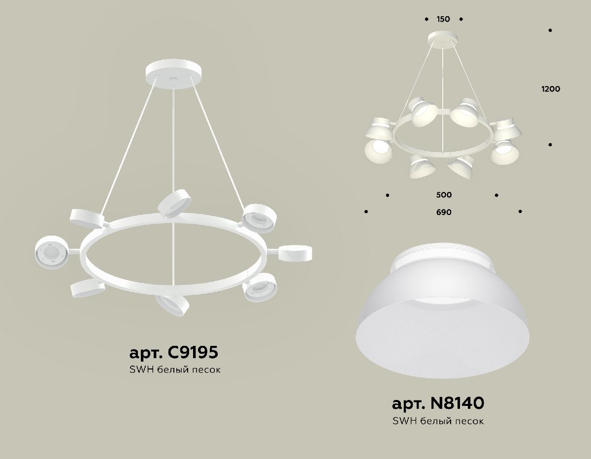 Подвесная люстра Ambrella Light Traditional (C9195, N8140) XB9195100 в Санкт-Петербурге