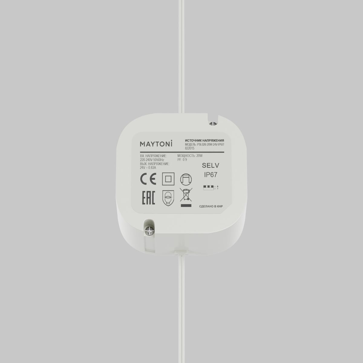 Источник напряжения Maytoni Led Strip PSL026 24В 24Вт IP67 822015 в Санкт-Петербурге