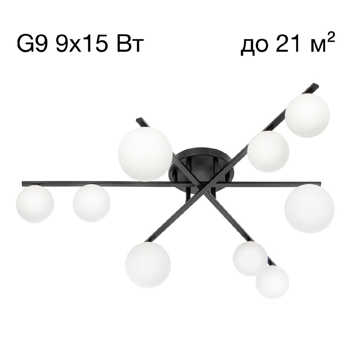 Потолочная люстра Citilux Glob CL209291 в Санкт-Петербурге