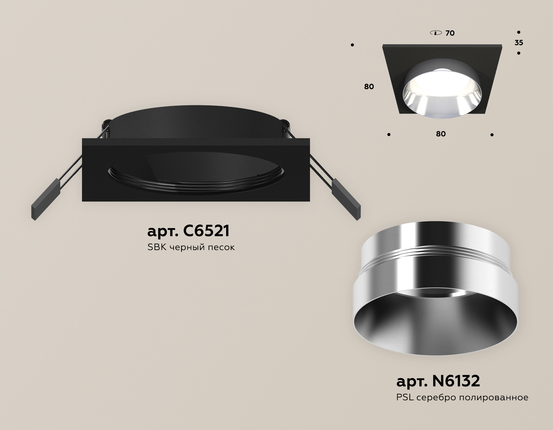 Встраиваемый светильник Ambrella Light Techno Spot XC6521022 (C6521, N6132) в Санкт-Петербурге