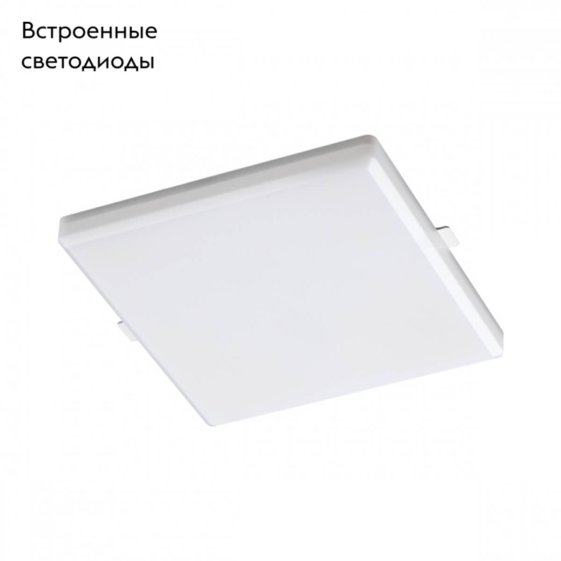 Встраиваемый влагозащищенный светильник Novotech Pandora 358681 в Санкт-Петербурге