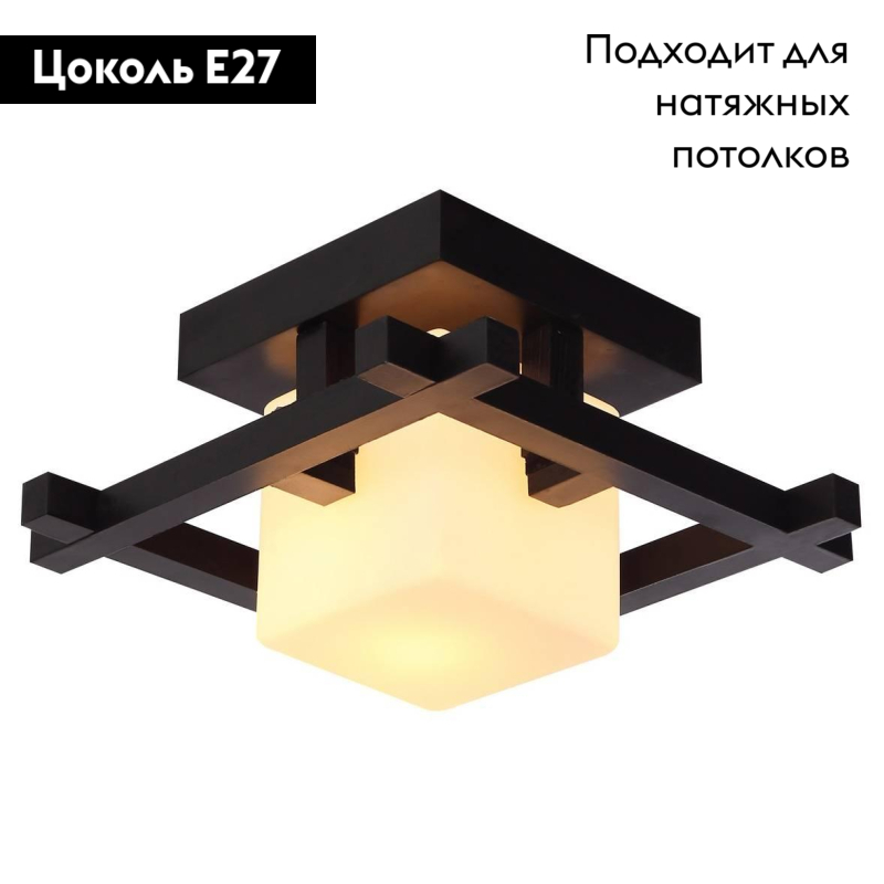 Потолочный светильник Arte Lamp 95 A8252PL-1CK в Санкт-Петербурге