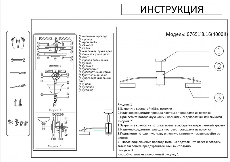 Люстра на штанге Kink Light Лавна 07651-8,16 в Санкт-Петербурге