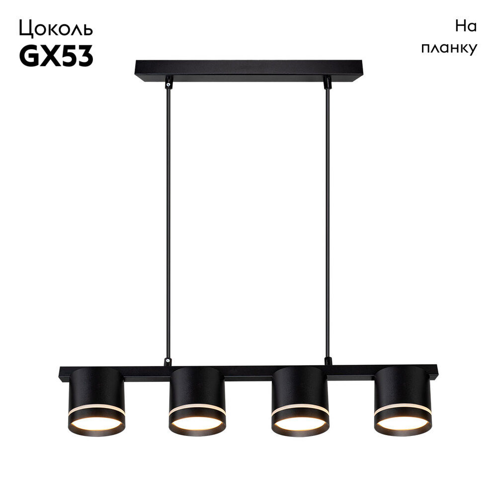 Подвесная люстра Arte Lamp Legacy A8024SP-4BK в Санкт-Петербурге