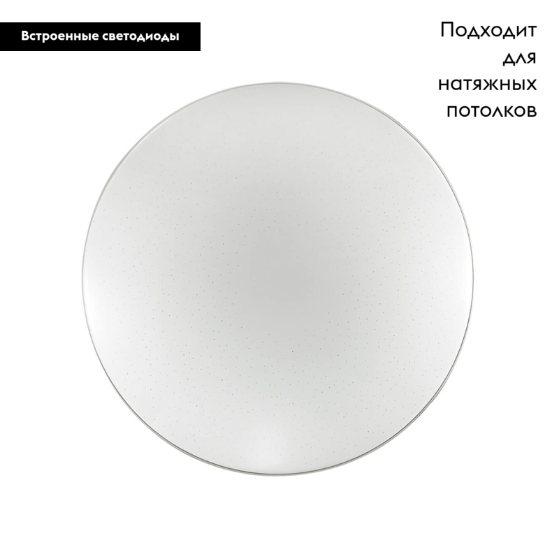 Настенно-потолочный светодиодный светильник Sonex Abasi 2052/CL в Санкт-Петербурге