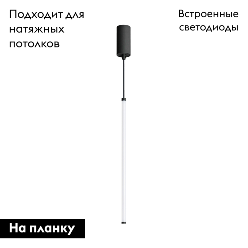 Подвесной светильник Arlight SP-JEDI-HANG-R18-6W Warm3000 (BK, 360 deg, 230V) 039534 в Санкт-Петербурге