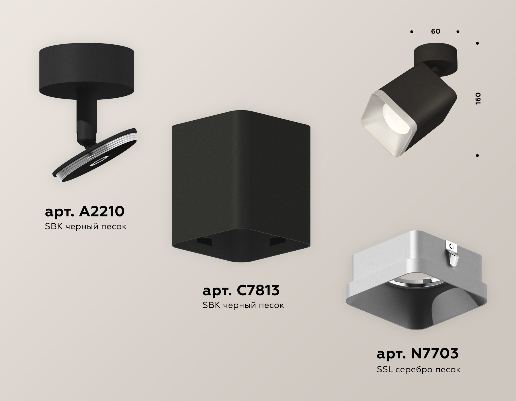 Спот Ambrella Light Techno Spot XM7813003 (A2210, C7813, N7703) в Санкт-Петербурге