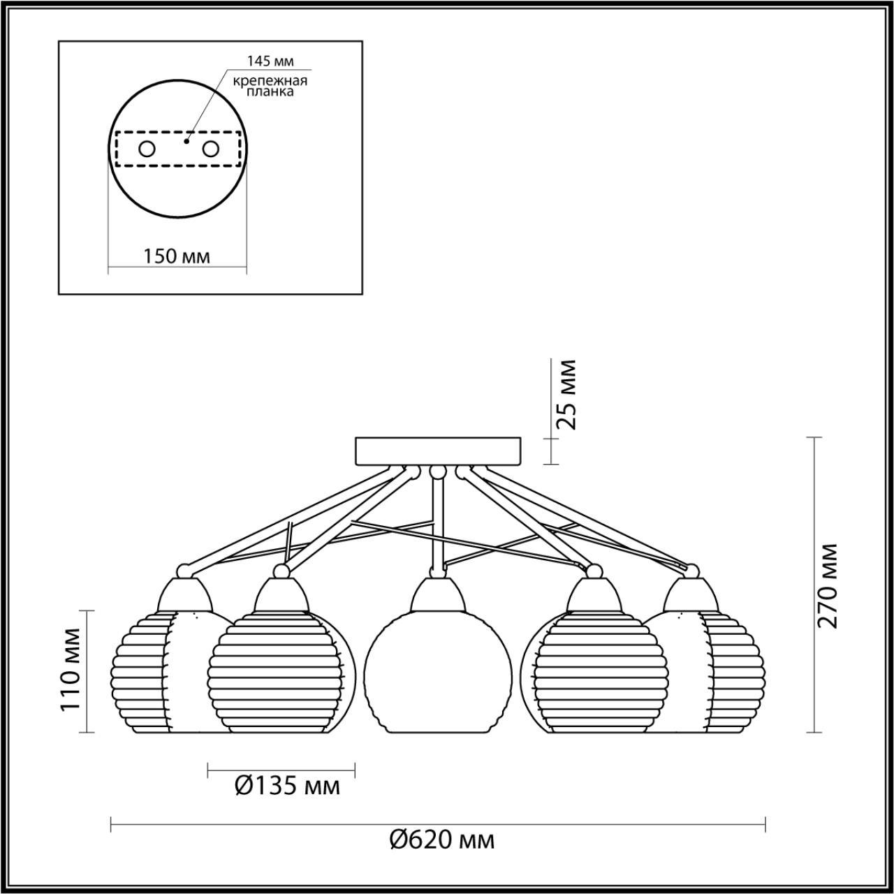 Потолочная люстра Lumion Comfi 5211/5С в Санкт-Петербурге