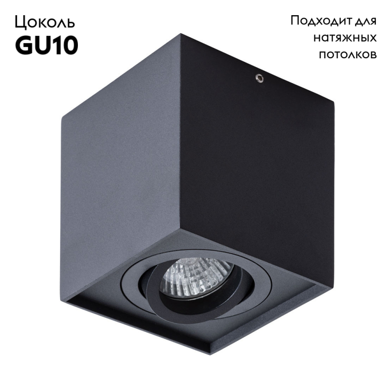 Потолочный светильник Arte Lamp Factor A5544PL-1BK в #REGION_NAME_DECLINE_PP#