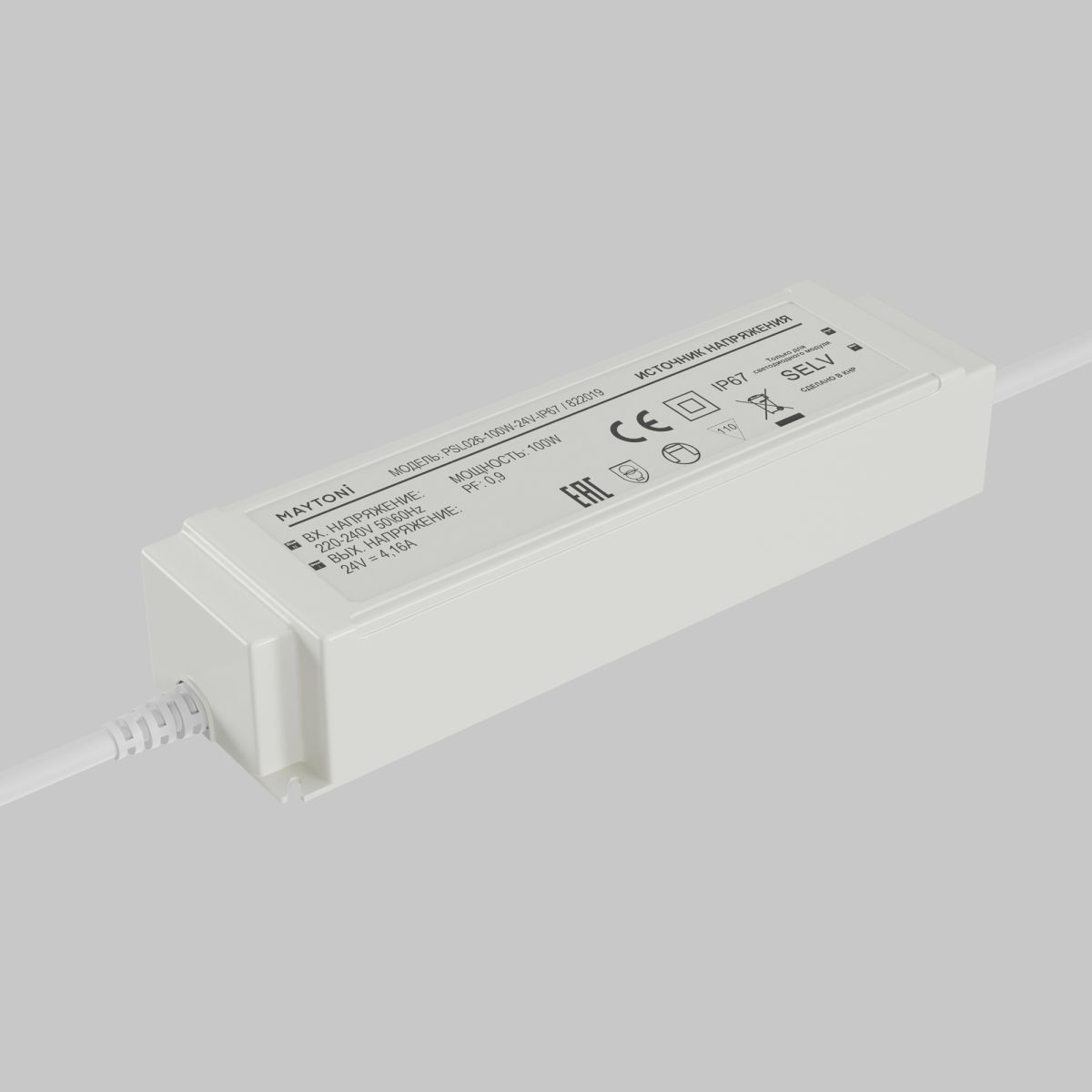 Источник напряжения Maytoni Led Strip PSL026 24В 100Вт IP67 822019 в Санкт-Петербурге