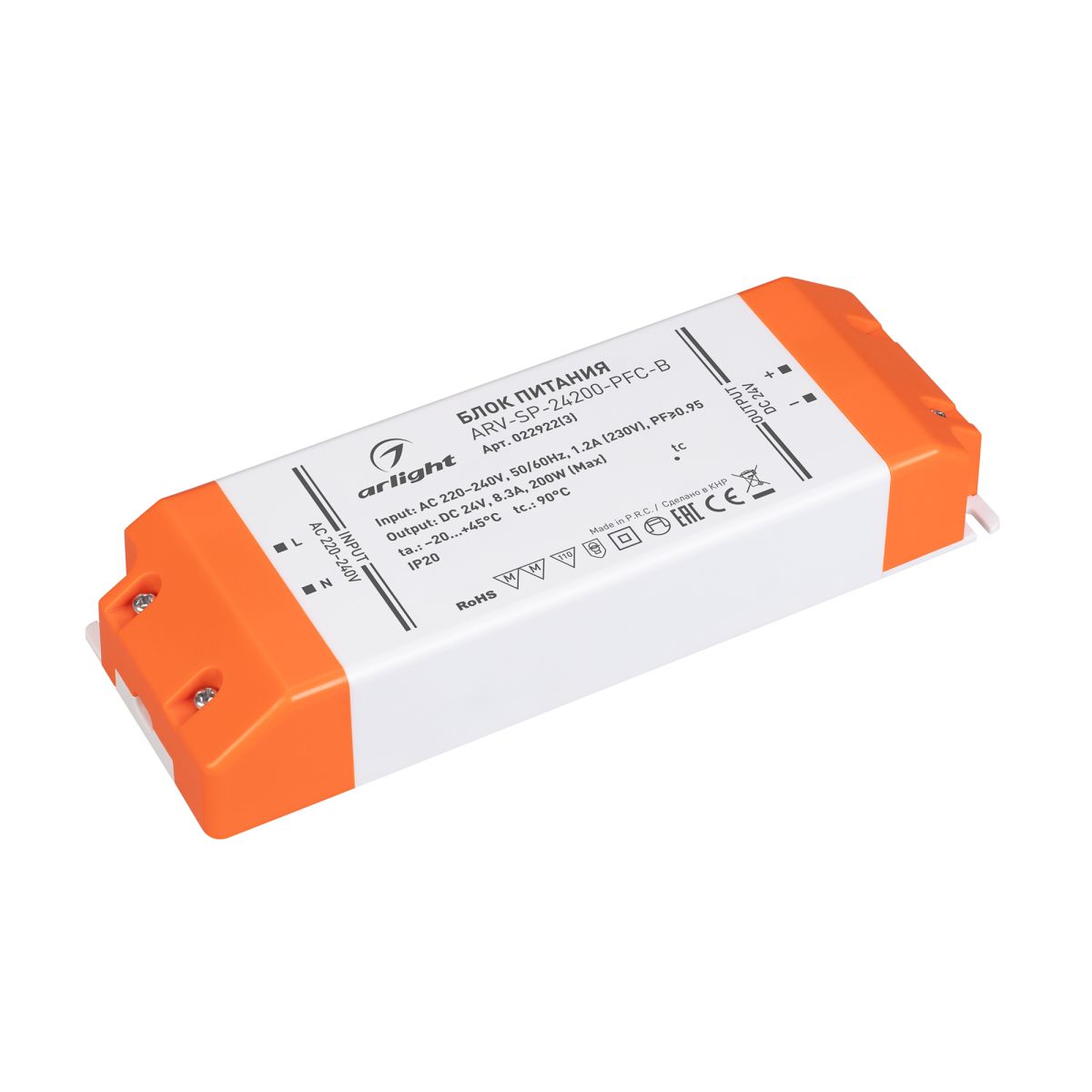 Блок питания Arlight ARV-SP-24200-PFC-B (24V, 8.3A, 200W) (IP20 Пластик) 022922(3) в Санкт-Петербурге