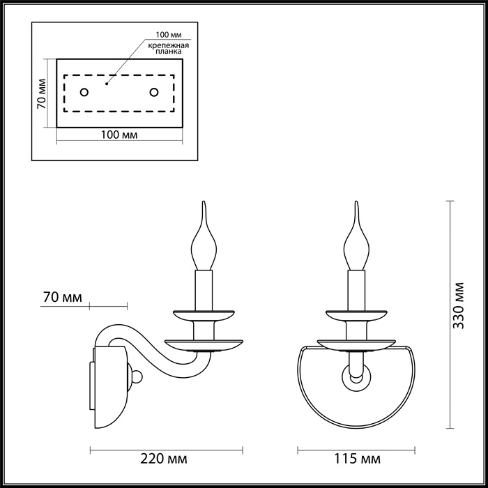 Бра Odeon Light Capri 4188/1W в Санкт-Петербурге