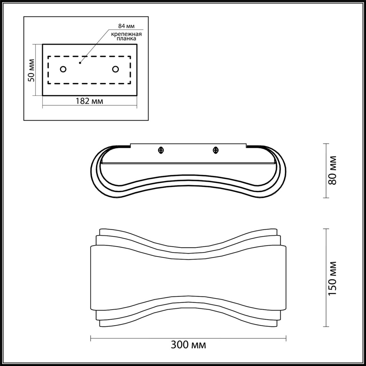 Настенный светодиодный светильник Odeon Light Farfi 3894/8WG в Санкт-Петербурге