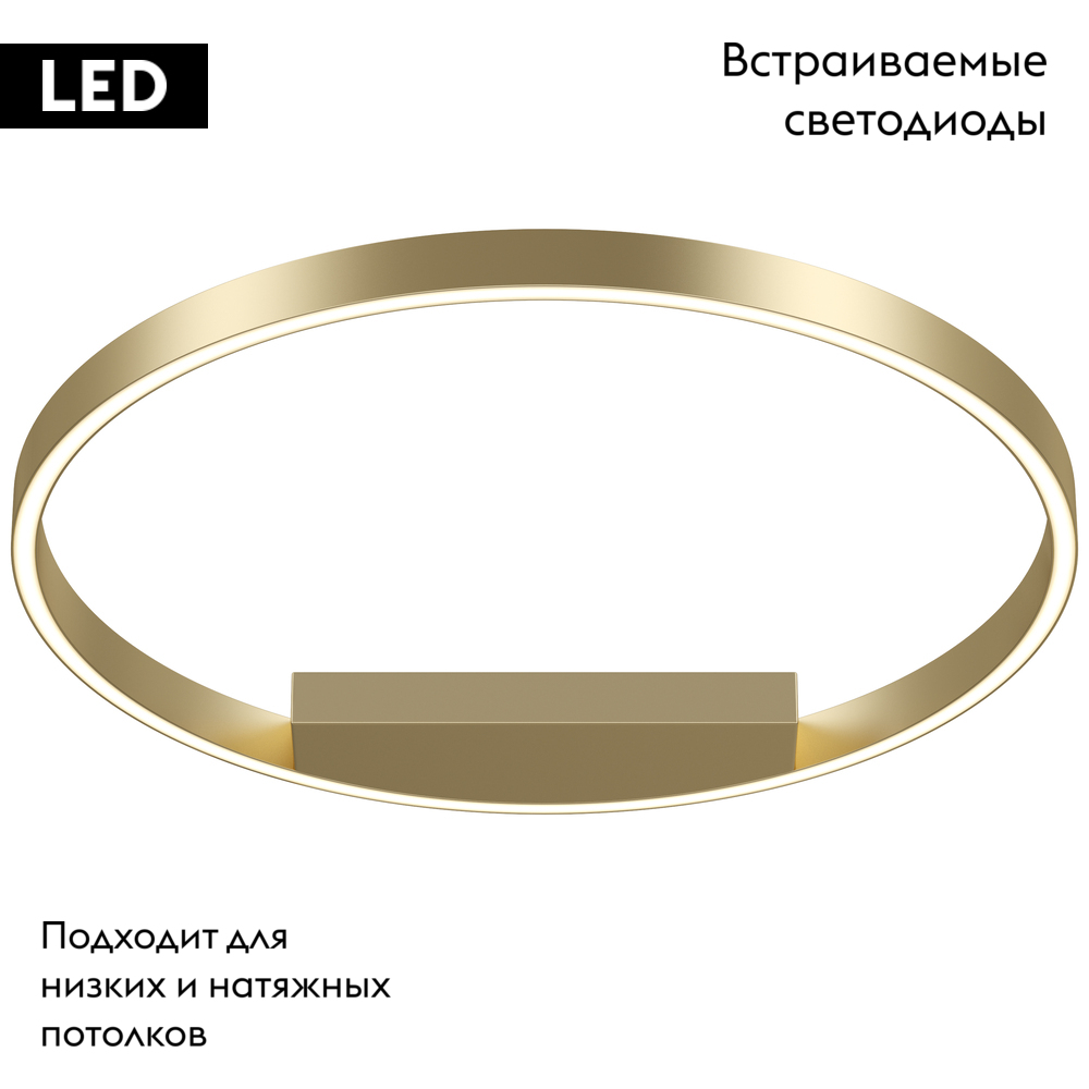 Потолочная люстра Maytoni Rim MOD058CL-L35BSK в Санкт-Петербурге