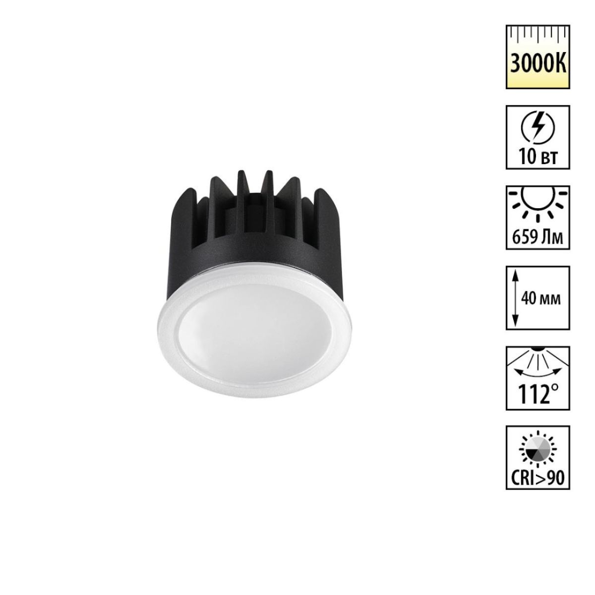Светодиодный модуль светодиодный в комплекте с драйвером Novotech Diod Mod IP20 LED 10W 3000К 180-265V 359823 в Санкт-Петербурге