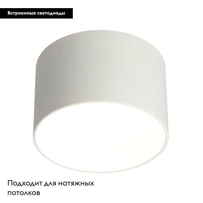 Потолочный светодиодный светильник Omnilux Stezzano OML-100409-16 в #REGION_NAME_DECLINE_PP#