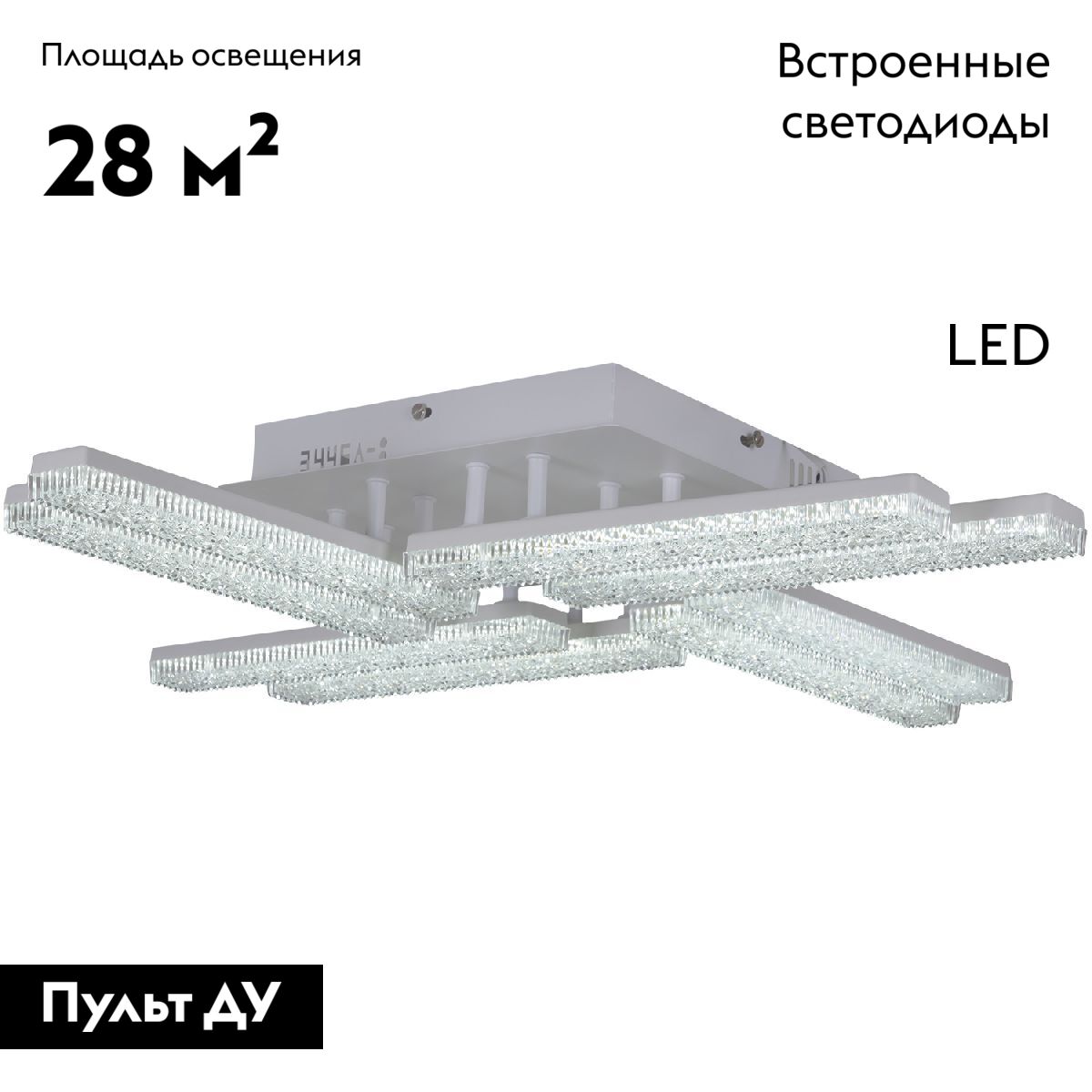 Потолочная люстра Reluce 03446-3.3-08C WH в #REGION_NAME_DECLINE_PP#