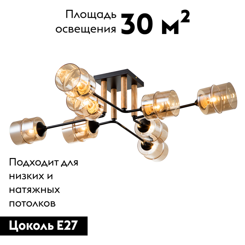 Потолочная люстра Escada Mondrian 699/8P в Санкт-Петербурге