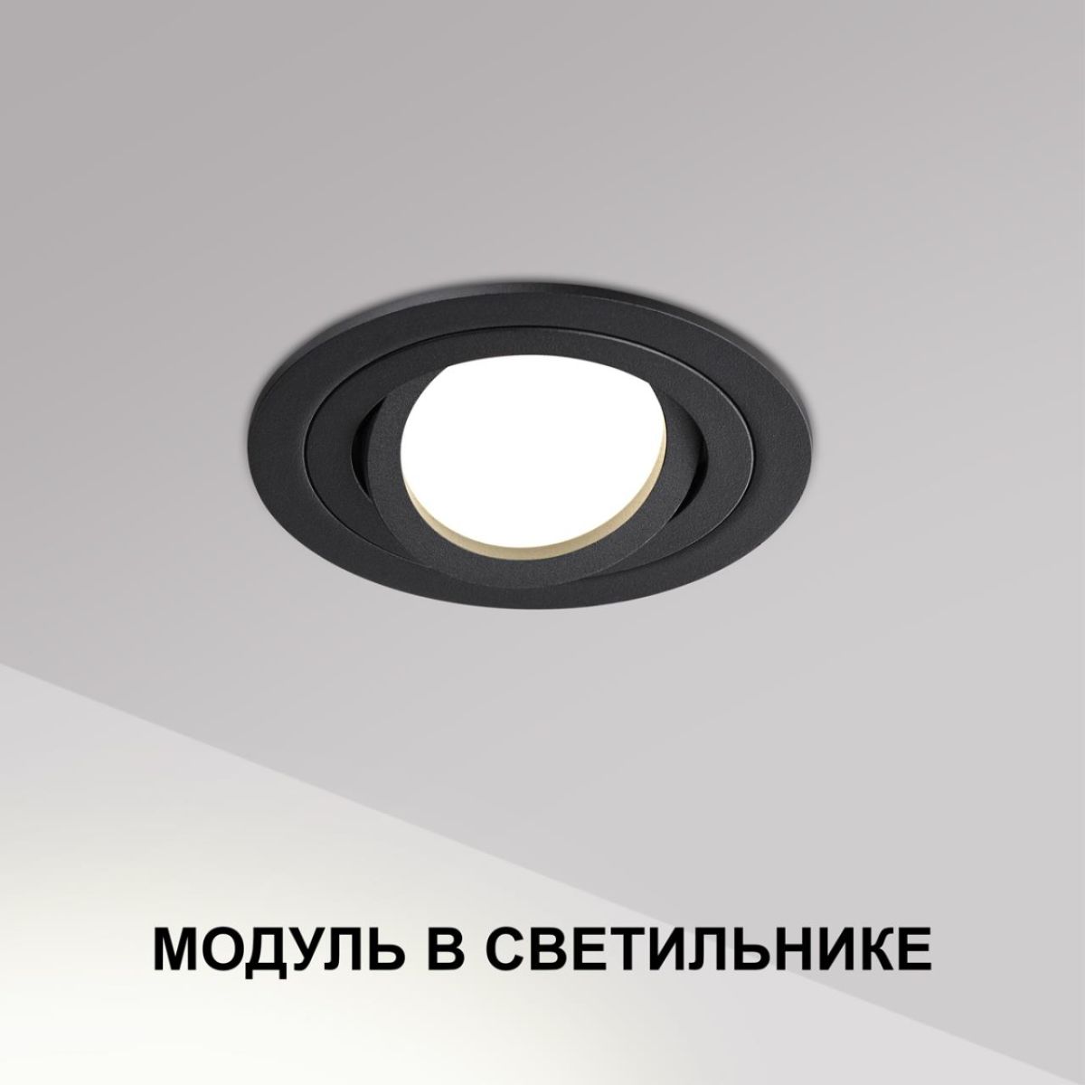 Светодиодный модуль светодиодный в комплекте с драйвером Novotech Diod Mod IP20 LED 10W 4000К 180-265V 359824 в Санкт-Петербурге
