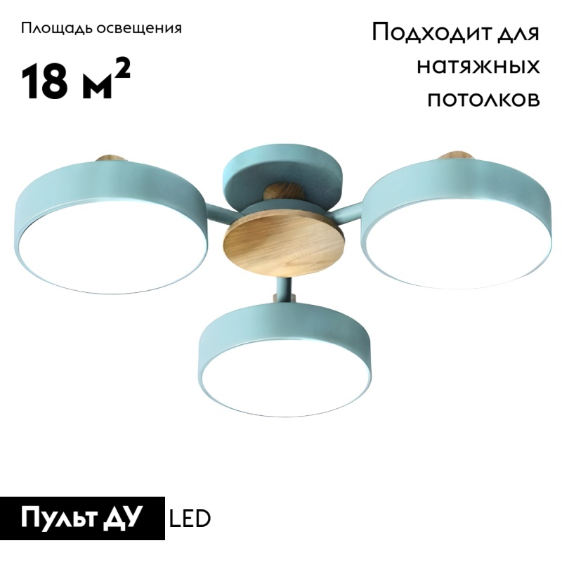 Потолочная люстра ImperiumLoft Move 178247-26 в Санкт-Петербурге