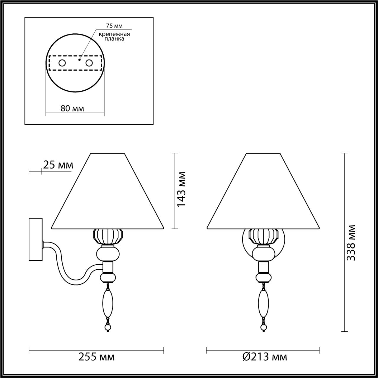 Бра Odeon Light Sochi 4896/1W в Санкт-Петербурге