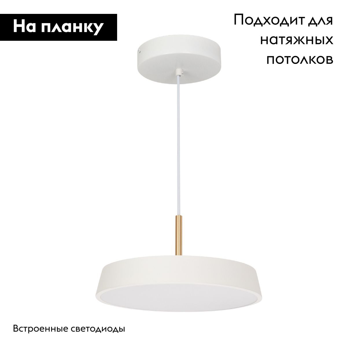 Подвесной светильник Arlight SP-ELEGANT-R300-17W Day4000 (WH, 120 deg, 230V) 033919(1) в Санкт-Петербурге