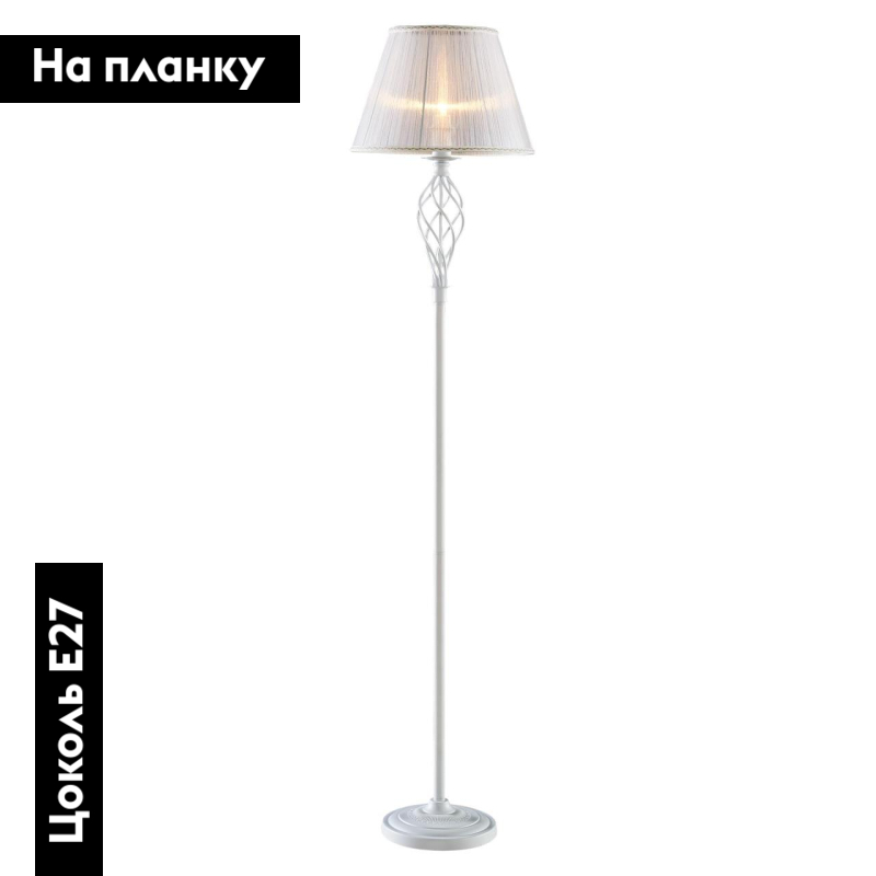 Торшер Citilux Ровена CL427910 в Санкт-Петербурге