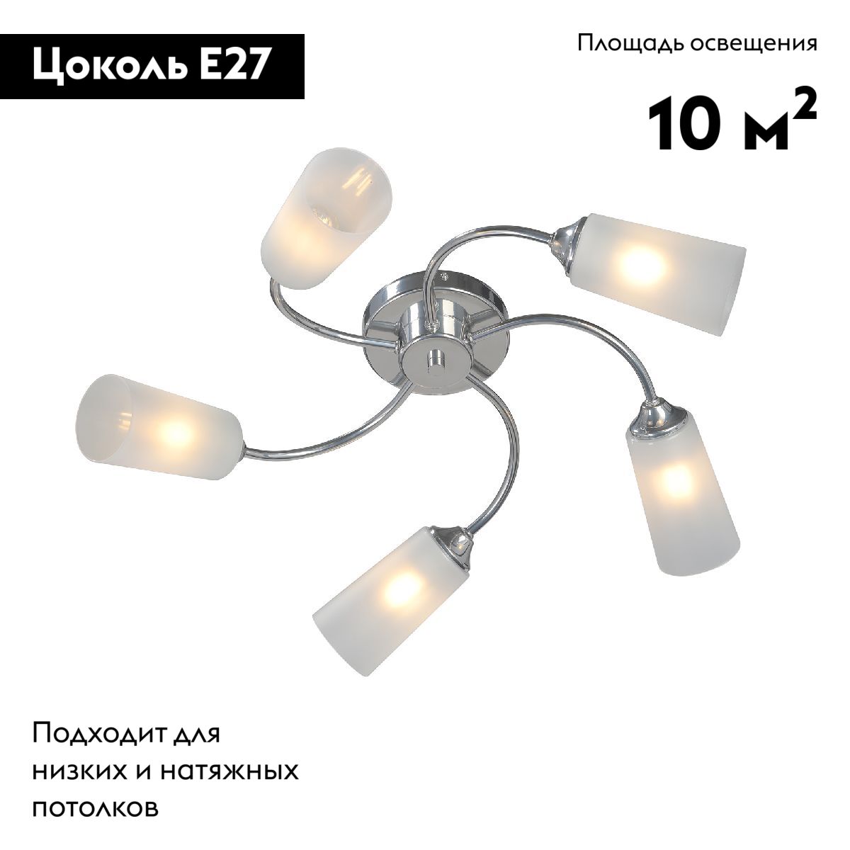 Потолочная люстра Vitaluce V2831-9/5PL в Санкт-Петербурге