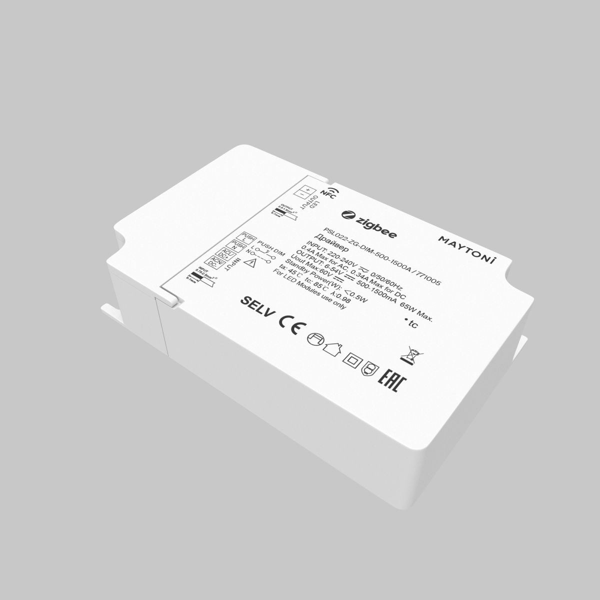 Источник тока Maytoni Zigbee 771005 в Санкт-Петербурге