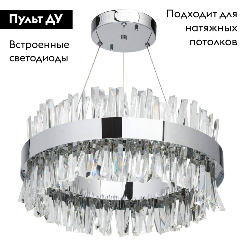 Подвесная люстра MW-Light 642014601 в Санкт-Петербурге