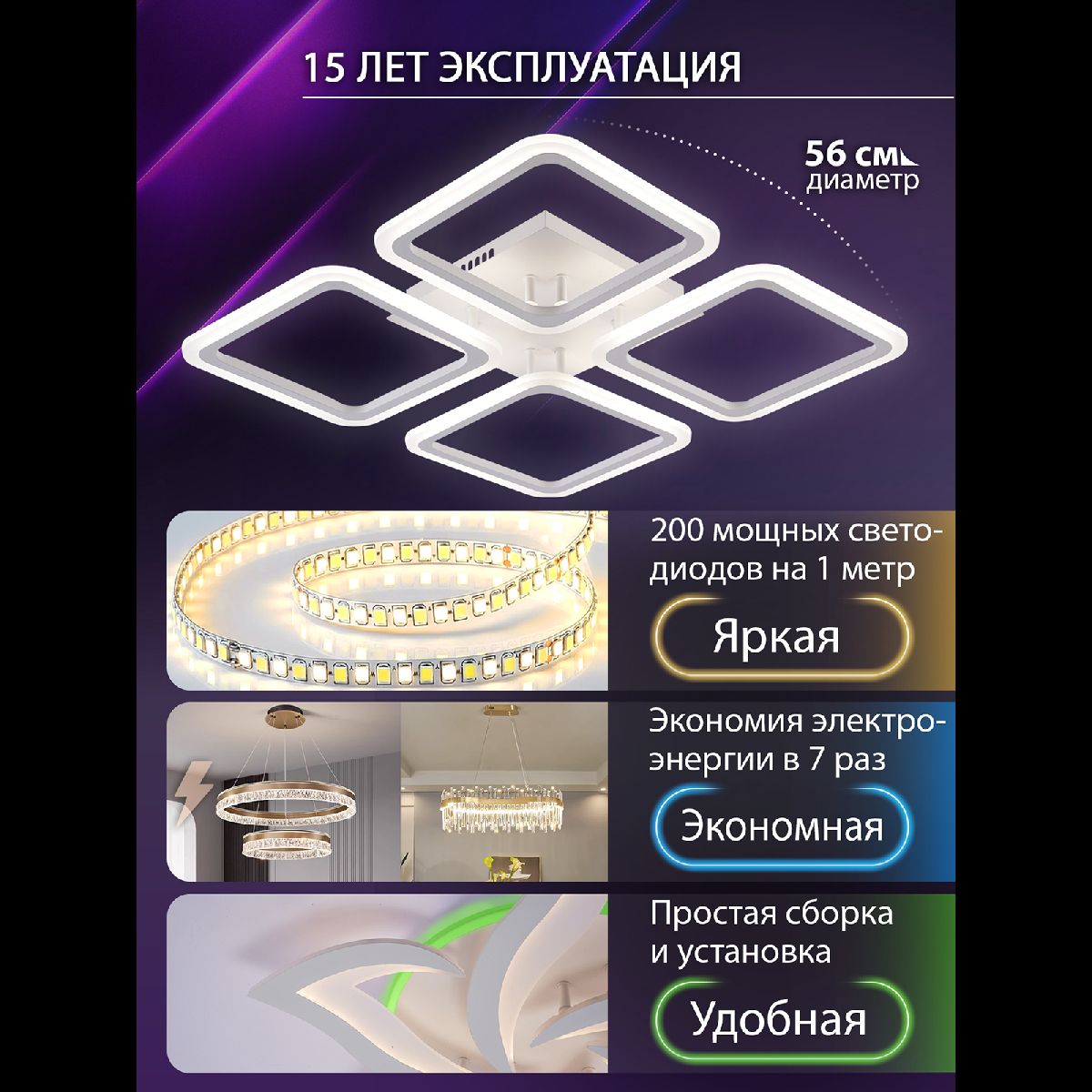 Потолочная люстра Natali Kovaltseva Spektr LED LAMPS 81108/3C в Санкт-Петербурге