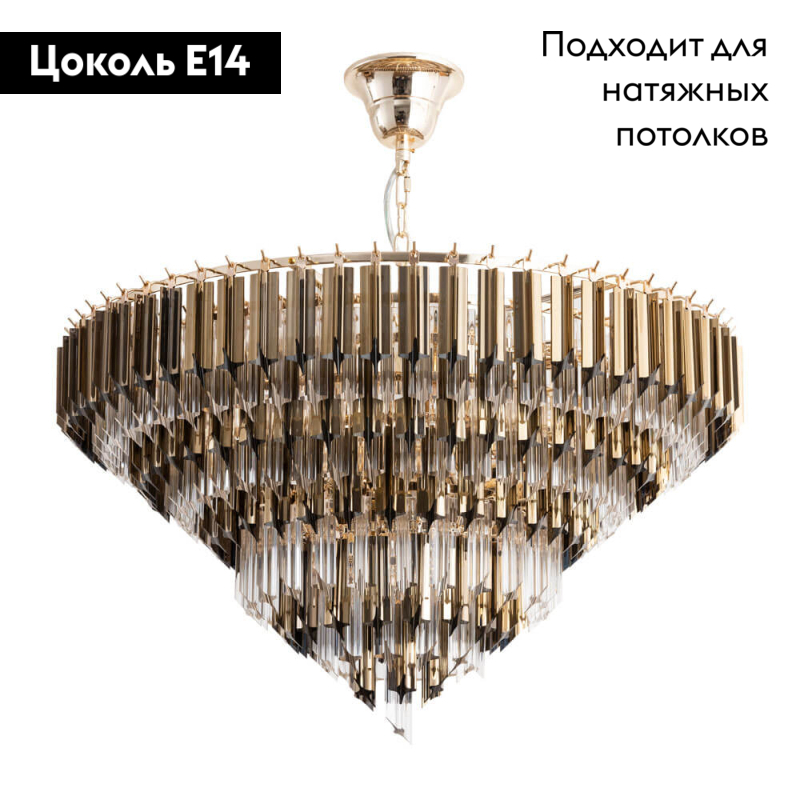 Подвесная люстра Divinare Frizzante 1683/01 LM-10 в #REGION_NAME_DECLINE_PP#