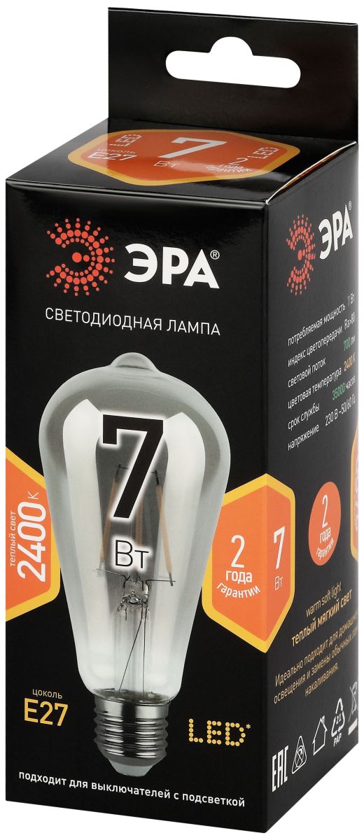 Лампа светодиодная филаментная Эра F-LED ST64-7W-824-E27 smoky 7Вт дымчатая Б0071205 в Санкт-Петербурге