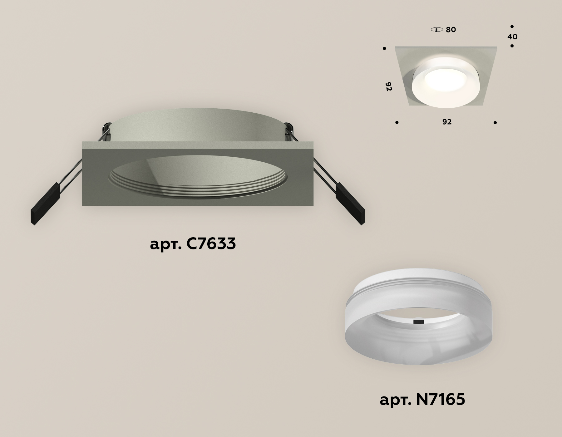 Встраиваемый светильник Ambrella Light Techno XC7633041 (C7633, N7165) в Санкт-Петербурге