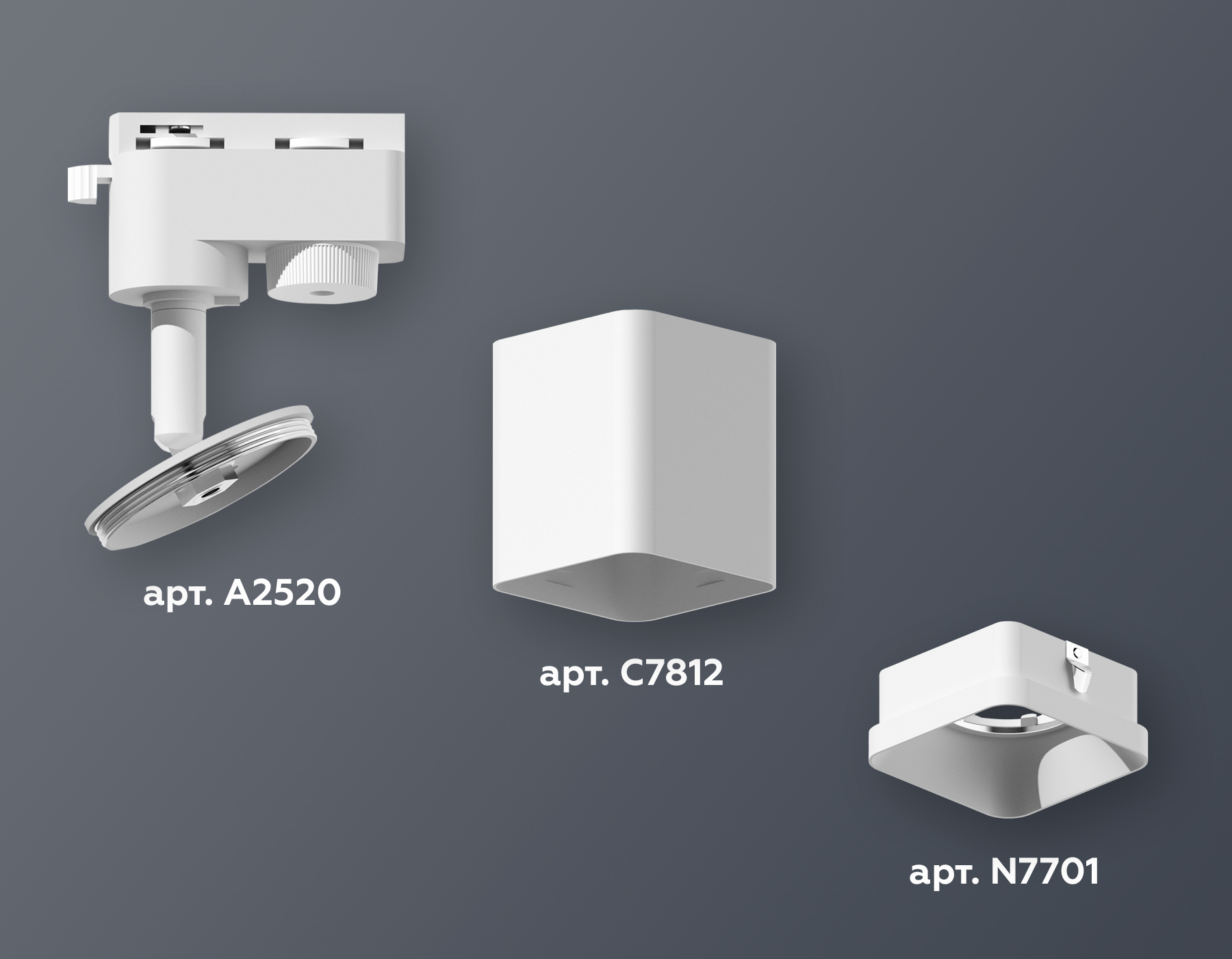 Трековый однофазный светильник Ambrella Light Track System XT7812001 (A2520, C7812, N7701) в Санкт-Петербурге