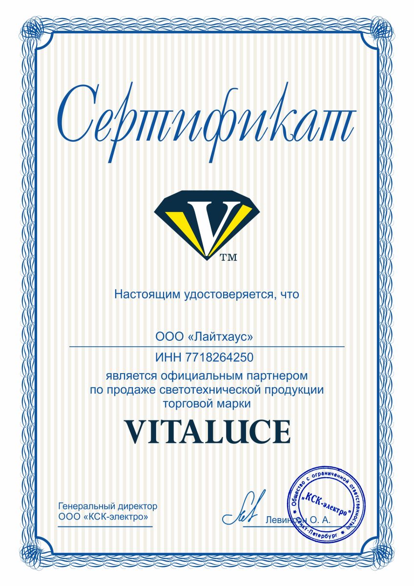 Потолочная люстра Vitaluce V4927-0/3PL в Санкт-Петербурге