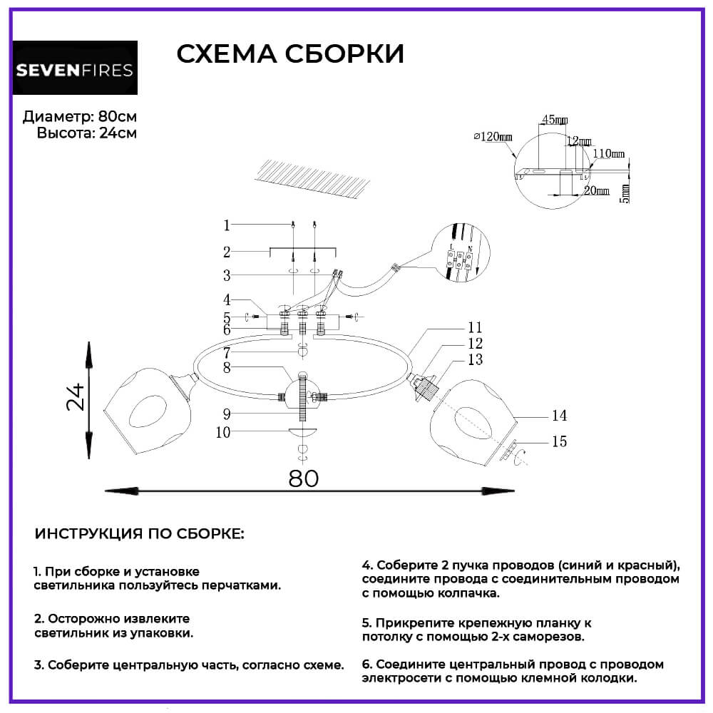 Потолочная люстра Seven Fires Klimin SF3319/8C-CF-FGD в Санкт-Петербурге