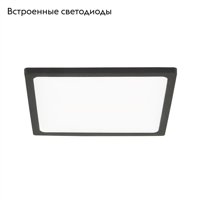 Встраиваемый светодиодный светильник Citilux Омега CLD50K152 в Санкт-Петербурге