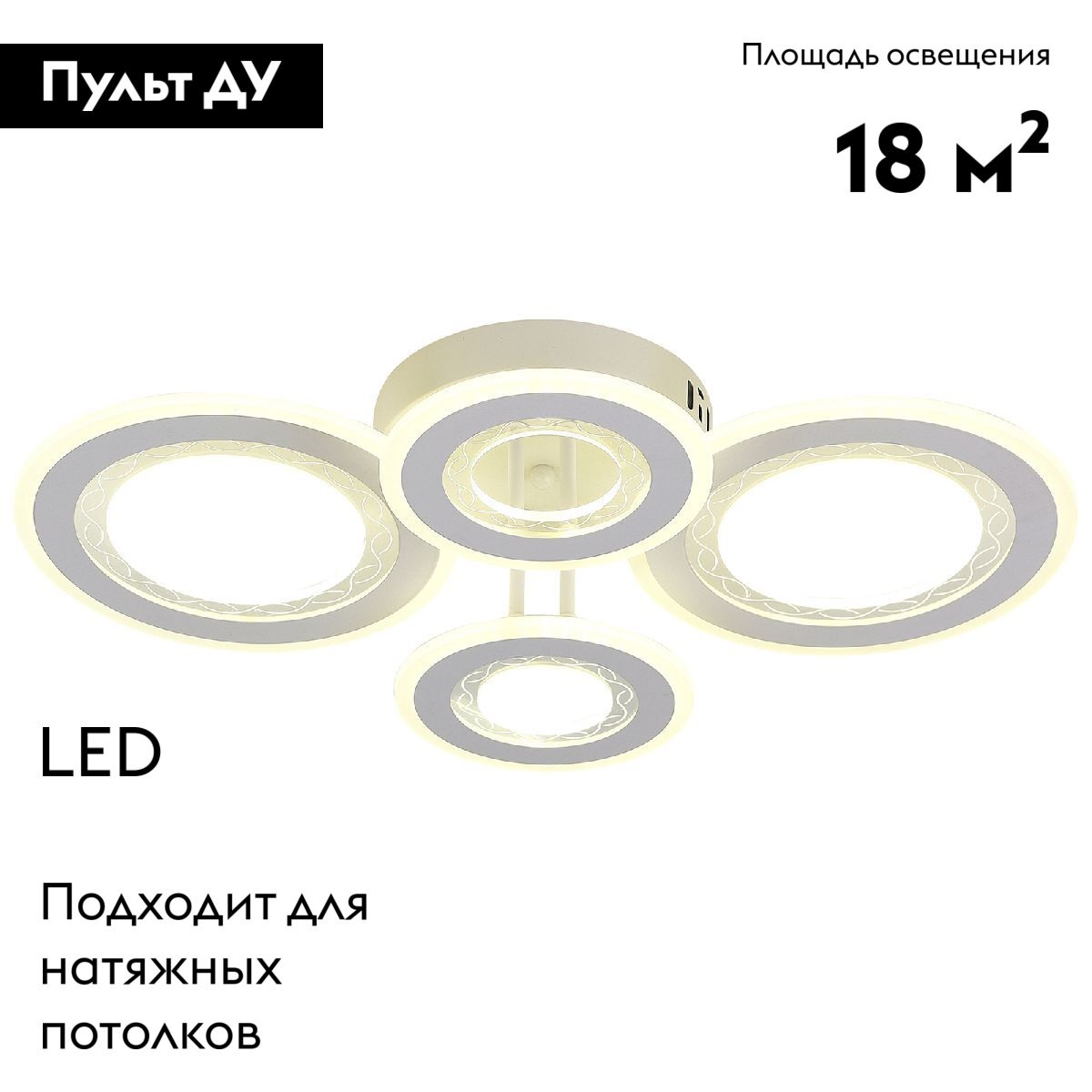 Потолочная люстра Natali Kovaltseva Groove LED LAMPS 81196 в Санкт-Петербурге