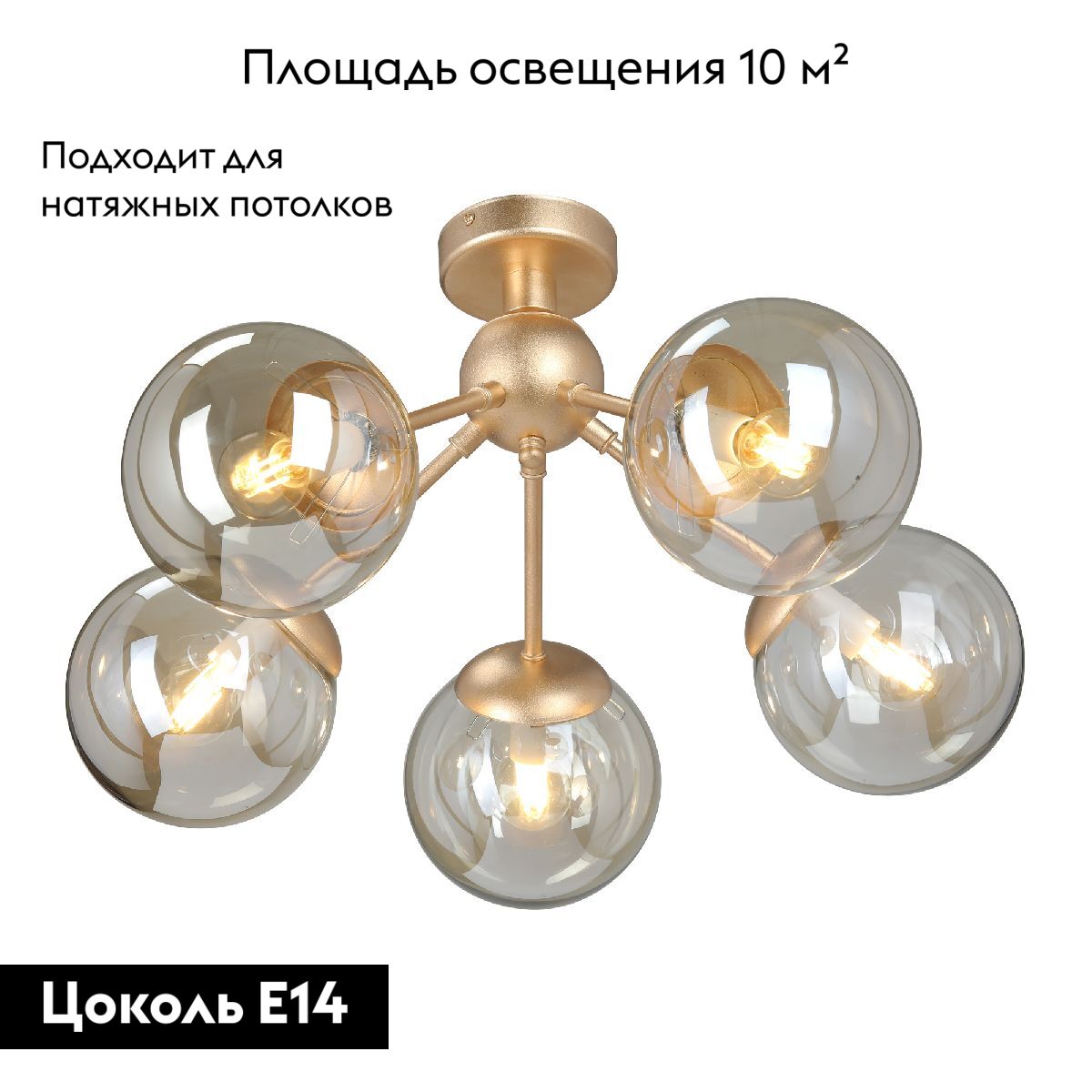 Потолочная люстра Vitaluce V3772-8/5PL в Санкт-Петербурге