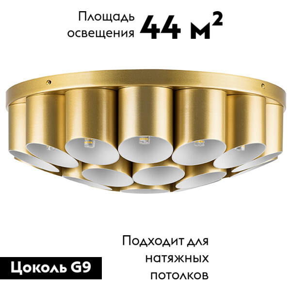 Потолочная люстра Lightstar Siena 720222 в Санкт-Петербурге