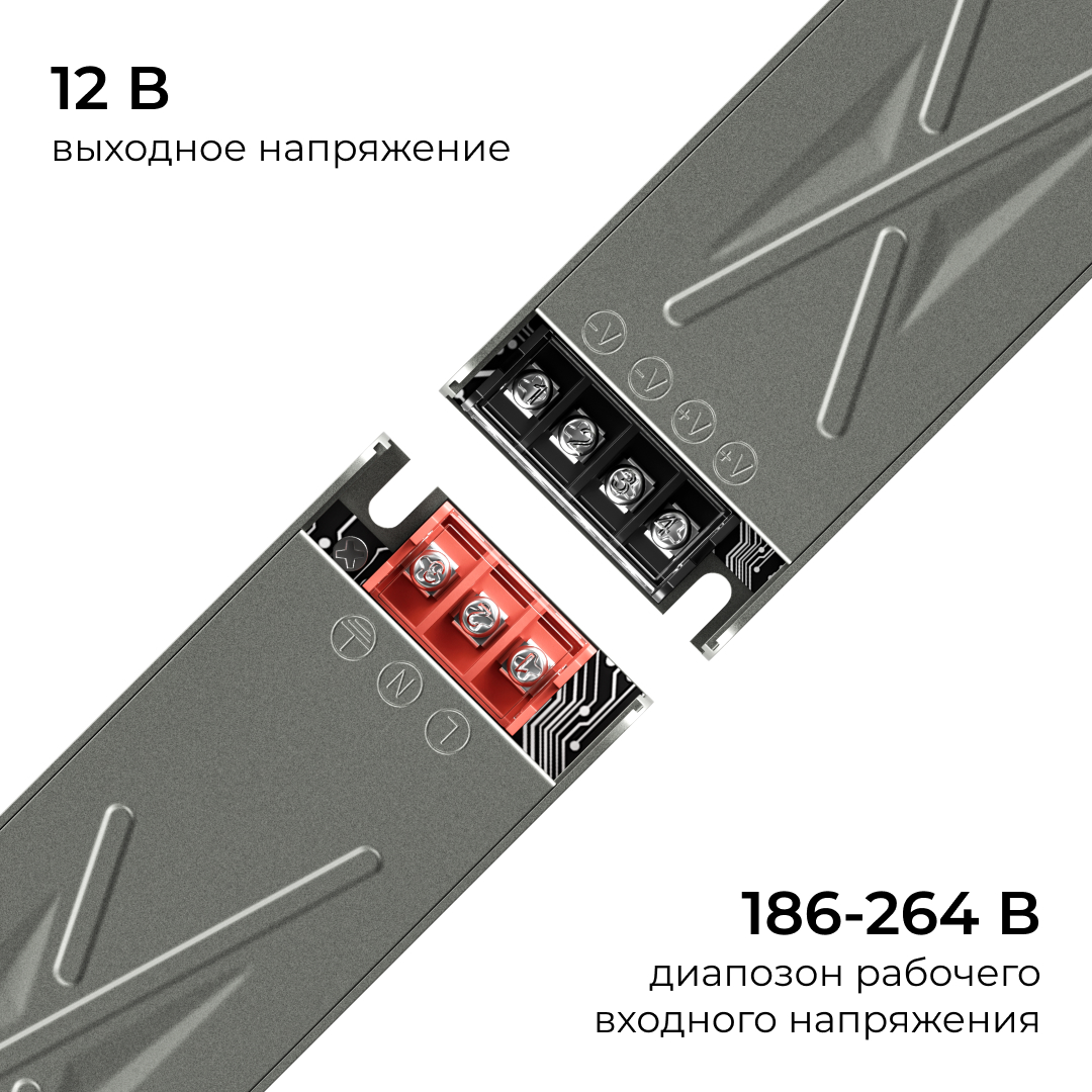 Блок питания Apeyron 12В 250Вт 186-264В 2008А IP20 03-257 в #REGION_NAME_DECLINE_PP#