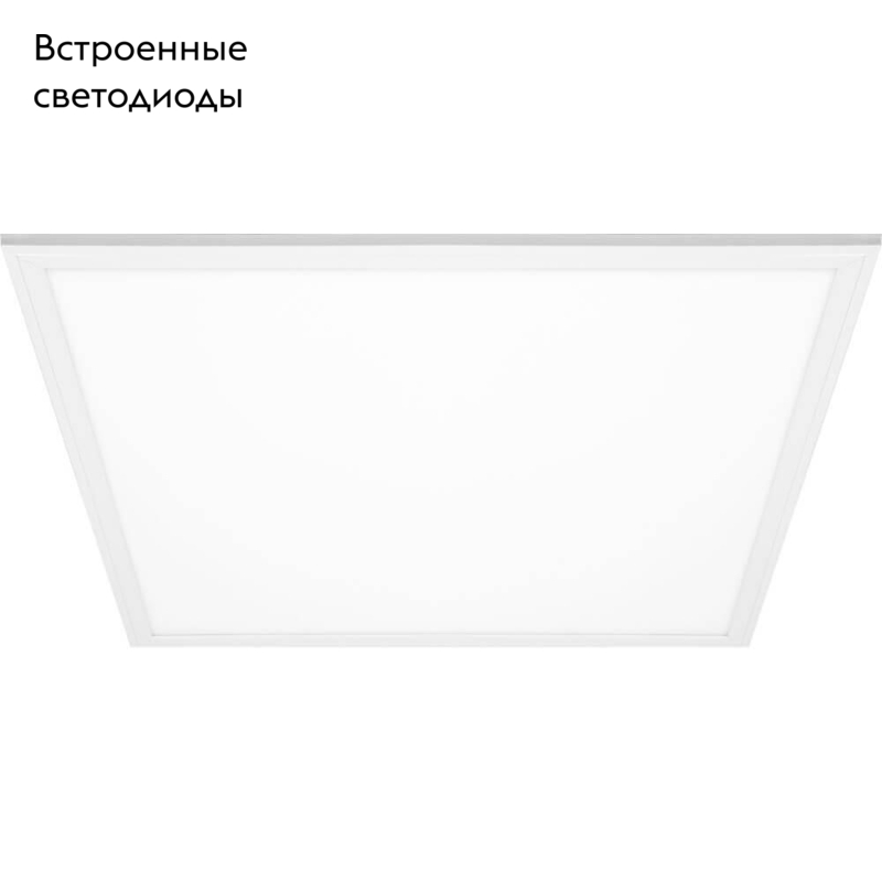 Встраиваемый светодиодный светильник Feron AL2113 28769 в #REGION_NAME_DECLINE_PP#